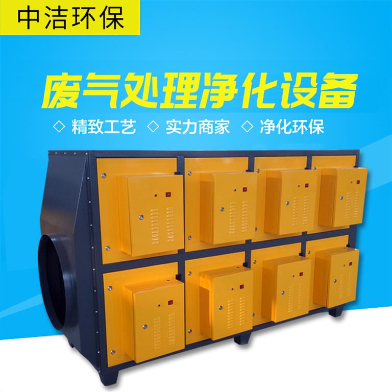 光催化氧化