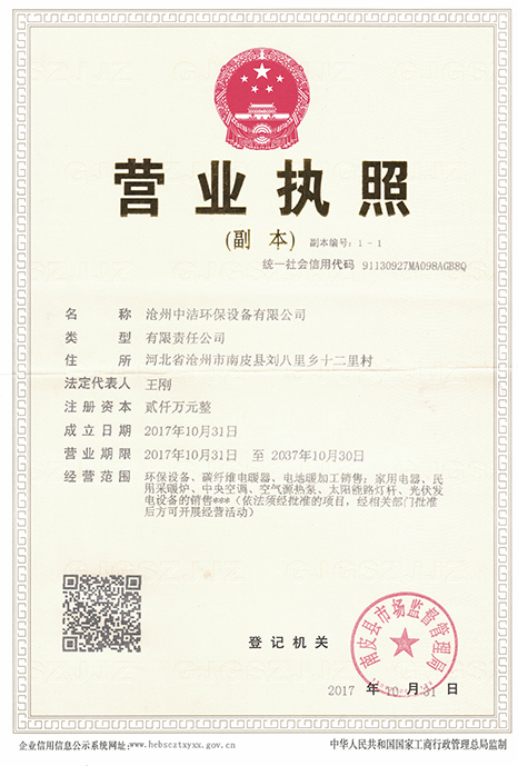 乐鱼网页版leyu登录界面
